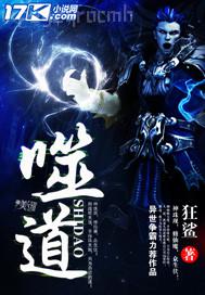娛樂圈的大雞巴