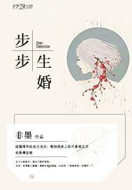 日本少婦av小說