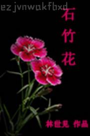 極度性感婦女做愛動(dòng)態(tài)圖