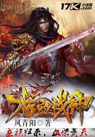 公公日兒息全圖片