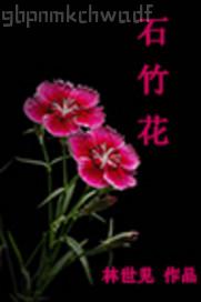 㽶һھ^(q)