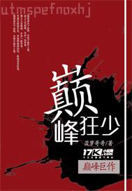色情魯二哥
