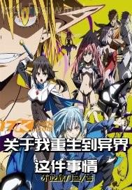 日本成人片直播aa2424