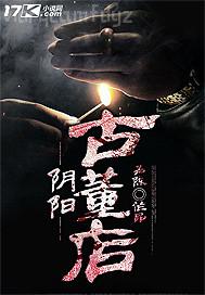 強(qiáng)暴美女上司小說(shuō)