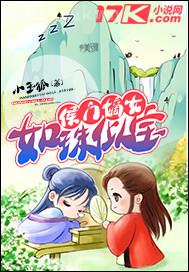 陰道與雞吧插尖叫