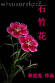 經(jīng)典擼一擼操逼小說