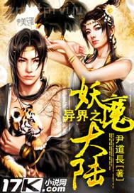 爺爺引誘我和他做愛