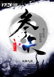 公車小說(shuō)韻芝公車春夢(mèng)