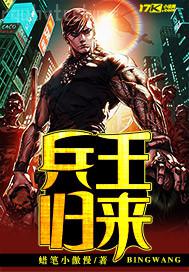 奸淫小蘿莉漫畫