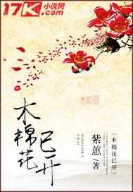 W(xu)oώn
