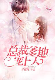 妻子的秘密txt張茜