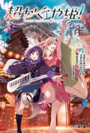 剑来小说首页横幅