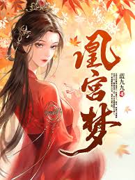 剑来小说精选仙侠